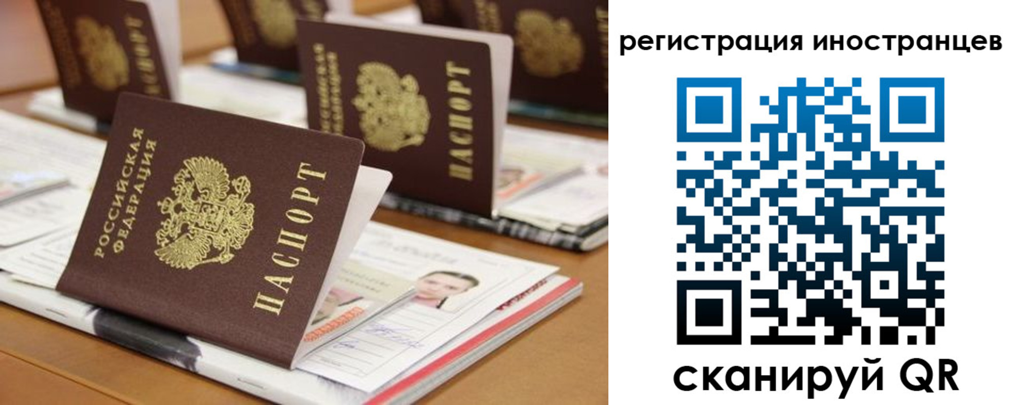 пропишу в квартире в Мыски
