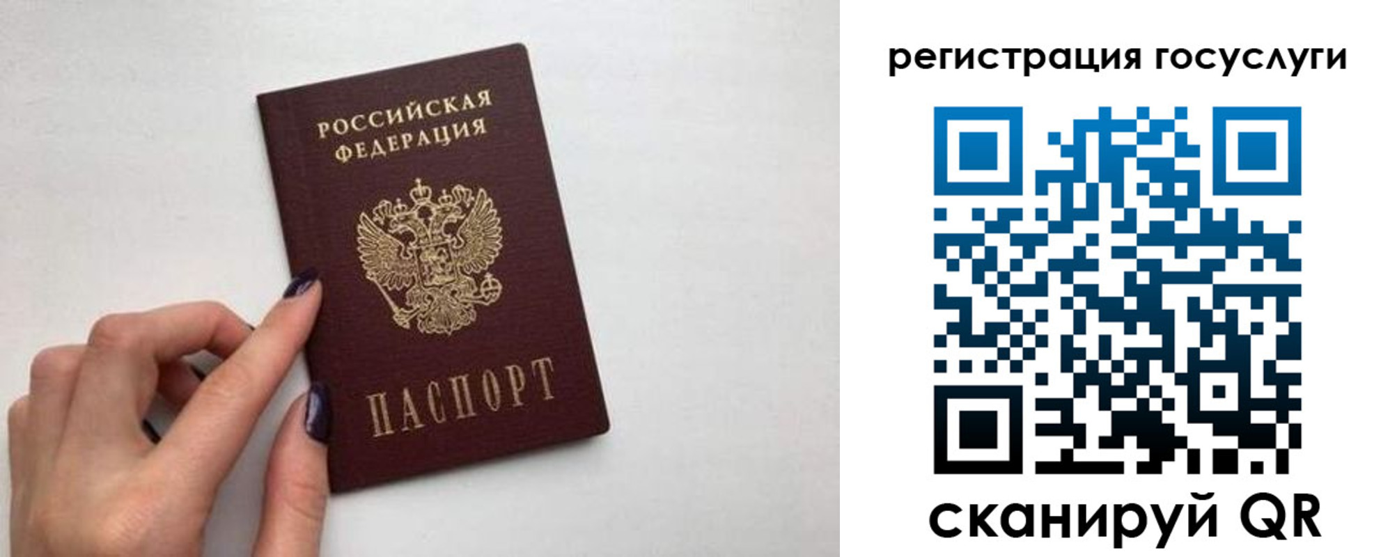 временная регистрация гарантия в Мыски