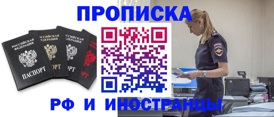 регистрация для школы в Мыски